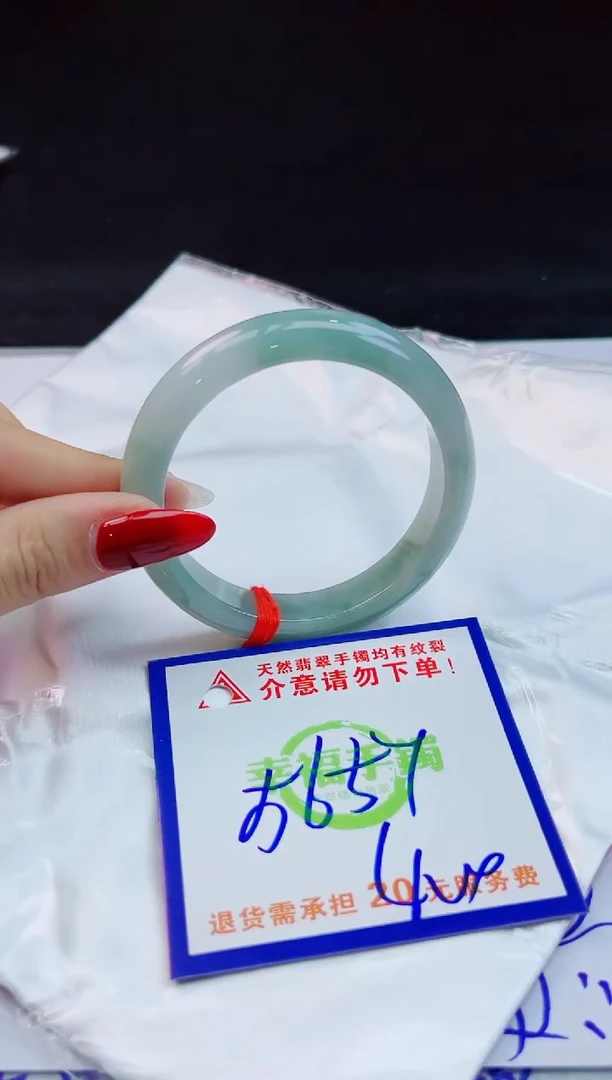 翡翠手镯未镶嵌天然缅甸翡翠A货！A货！A货！A货！A货！