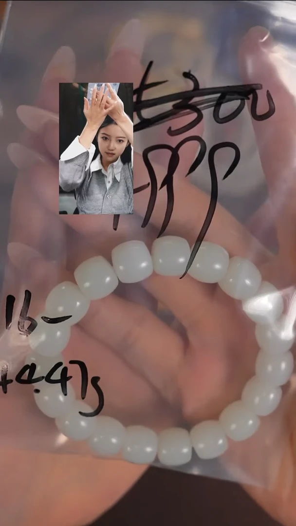 未镶嵌手串和田玉?**?若雨臣品质回血