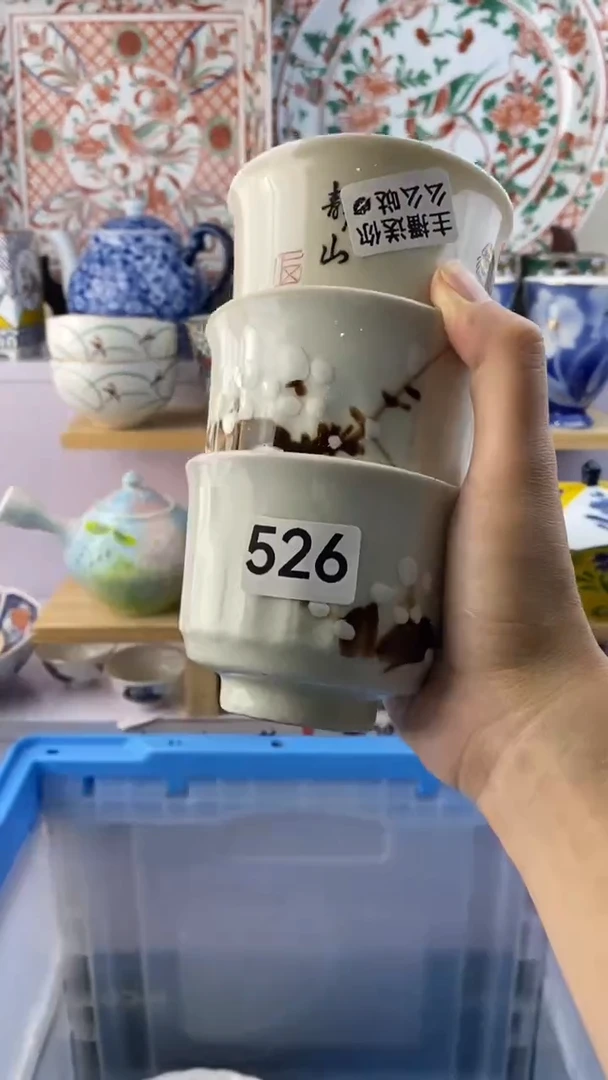 无晶***老满38包邮谨慎参拍526
