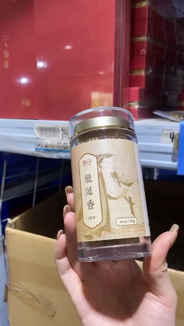 香篆1直播/龙涎香-无粘方柱香8.8CM-100g亚克力瓶装