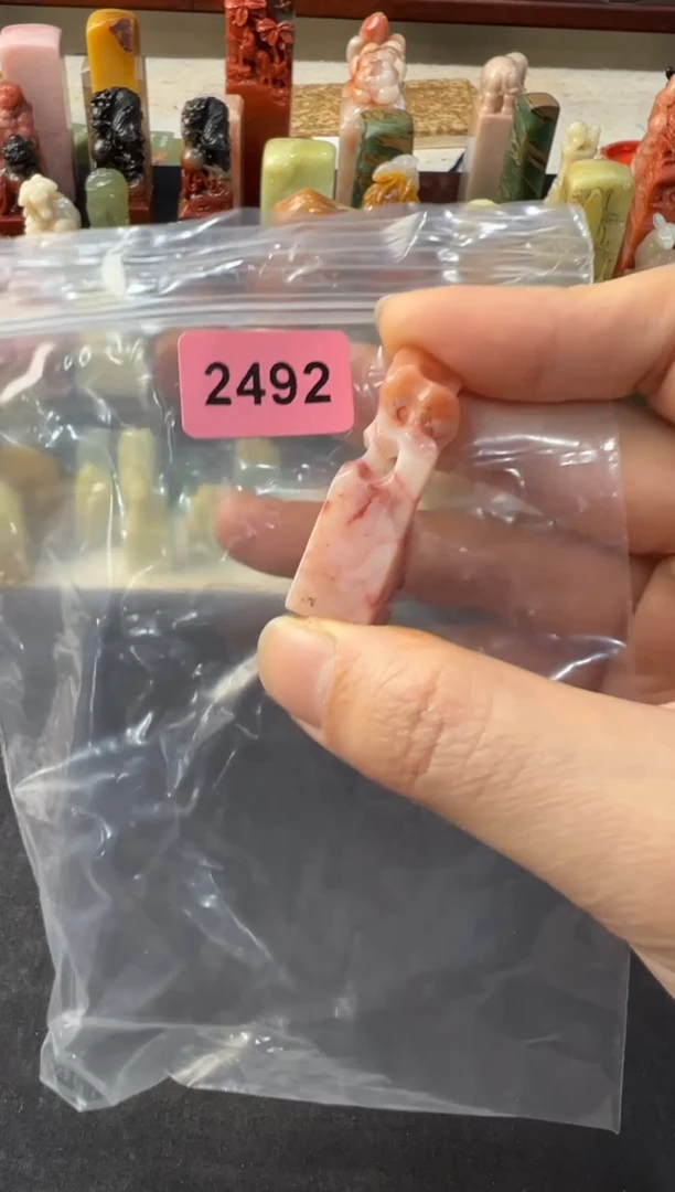 【闪购商品】青田石印石编号编号2492