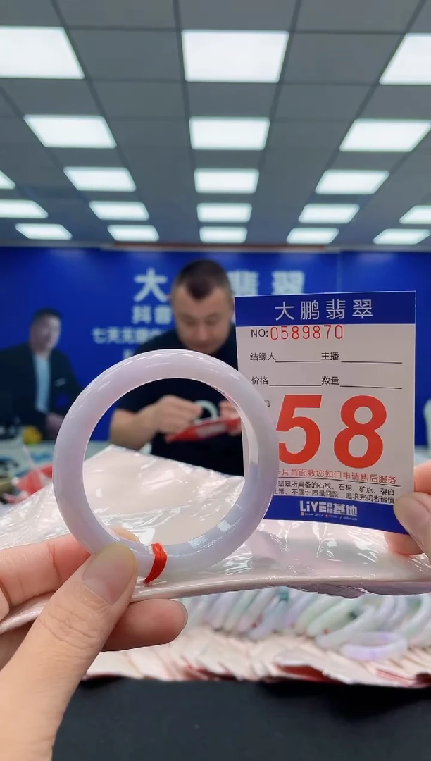 未镶嵌手镯翡翠AAAAAAAAA