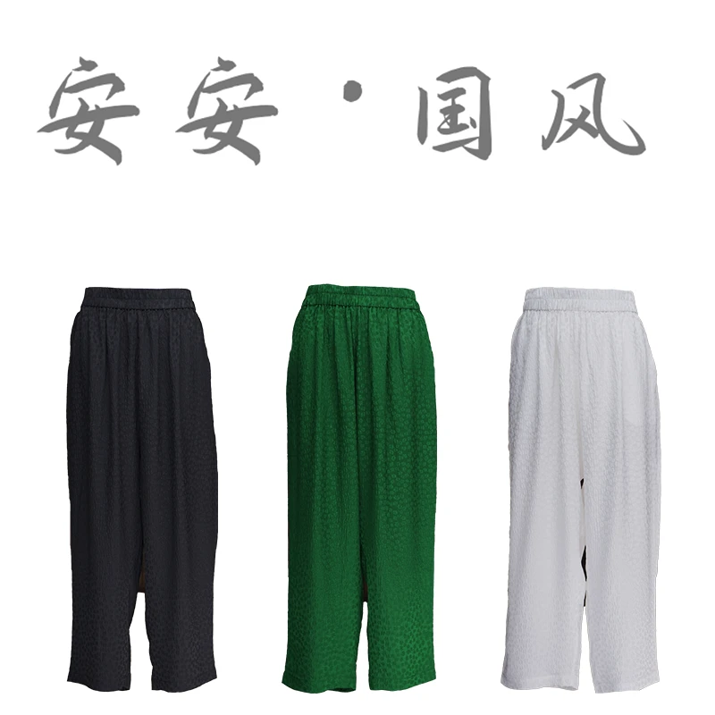 【素锦】新中式中式重工精致简约裤松紧腰休闲裤8678