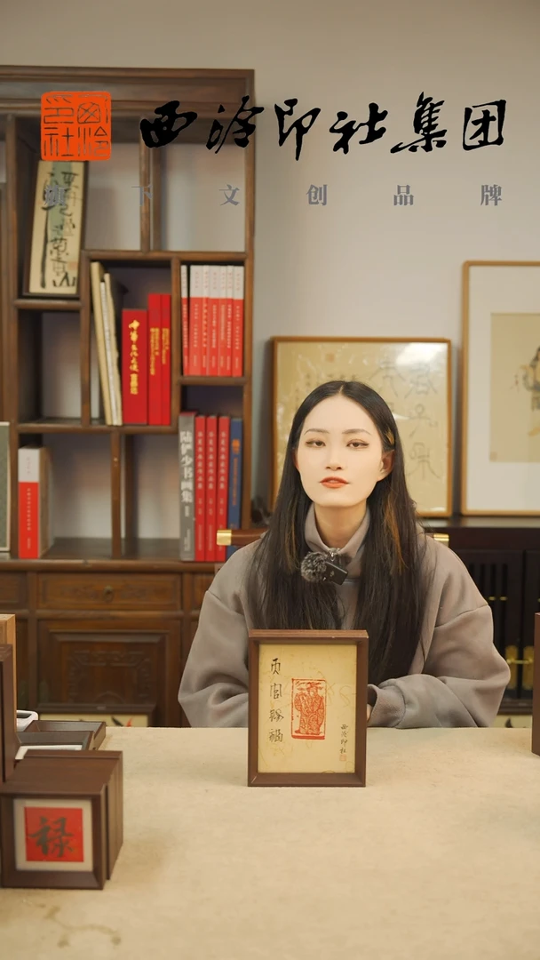 【闪购商品】国画8寸手绘国画多样性 天官赐福拓印
