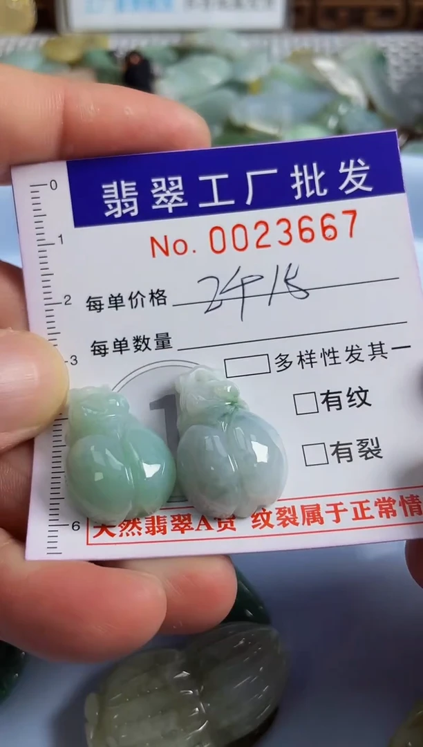 【闪购商品】翡翠颈饰未镶嵌扣头天然A货翡翠