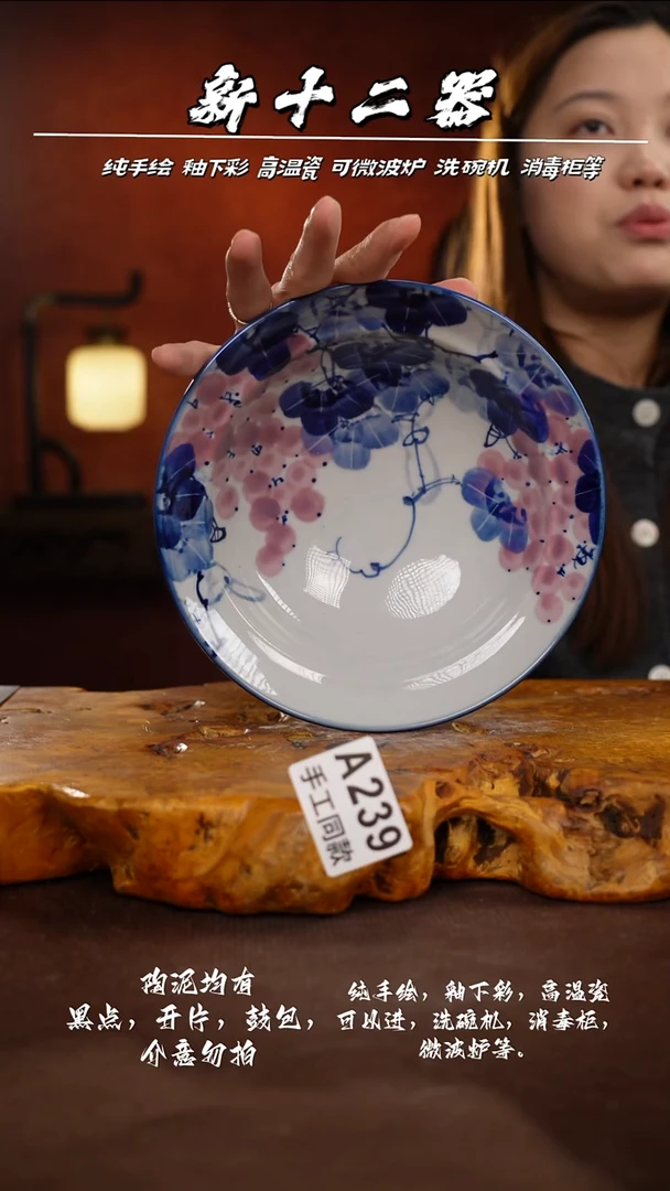 A239新十二器瓷器