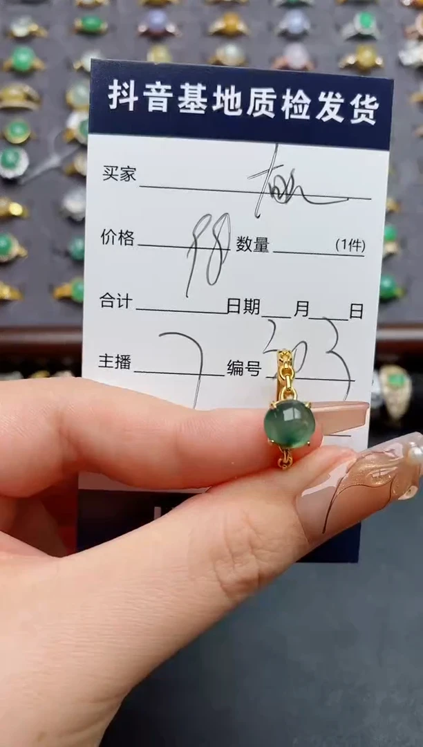 银S925镶嵌戒指翡翠.
