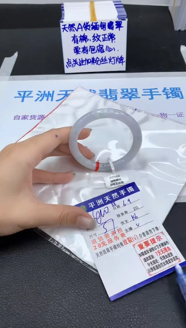 翡翠手镯未镶嵌11111111111