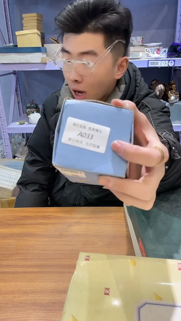 【闪购商品】033敬雅瓷器精选0000000000