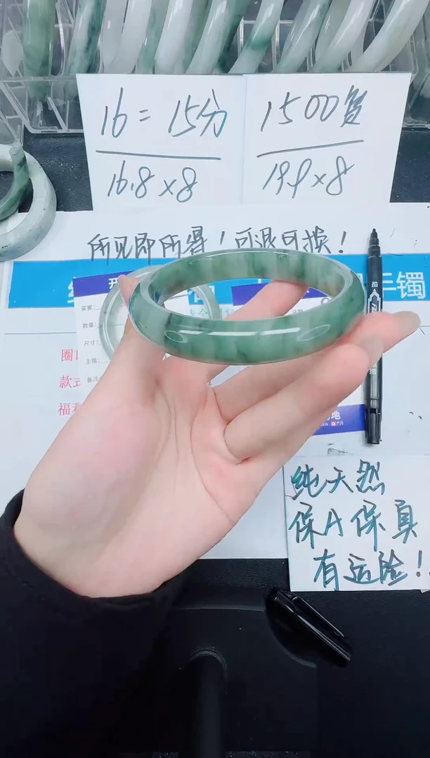 未镶嵌手镯石英质玉48-62