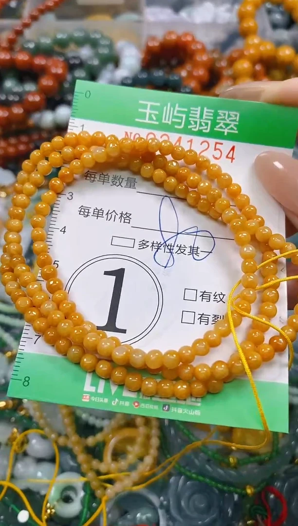 颈饰未镶嵌翡翠灰****串闪购0241254