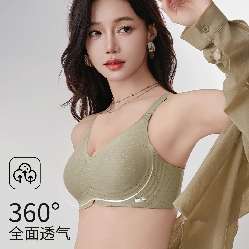 无痕内衣女透气乳胶文胸舒适亲肤调整型薄款内衣无钢圈裸感内衣女
