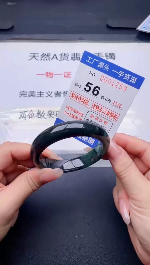 未镶嵌手镯翡翠翡翠手镯未镶嵌