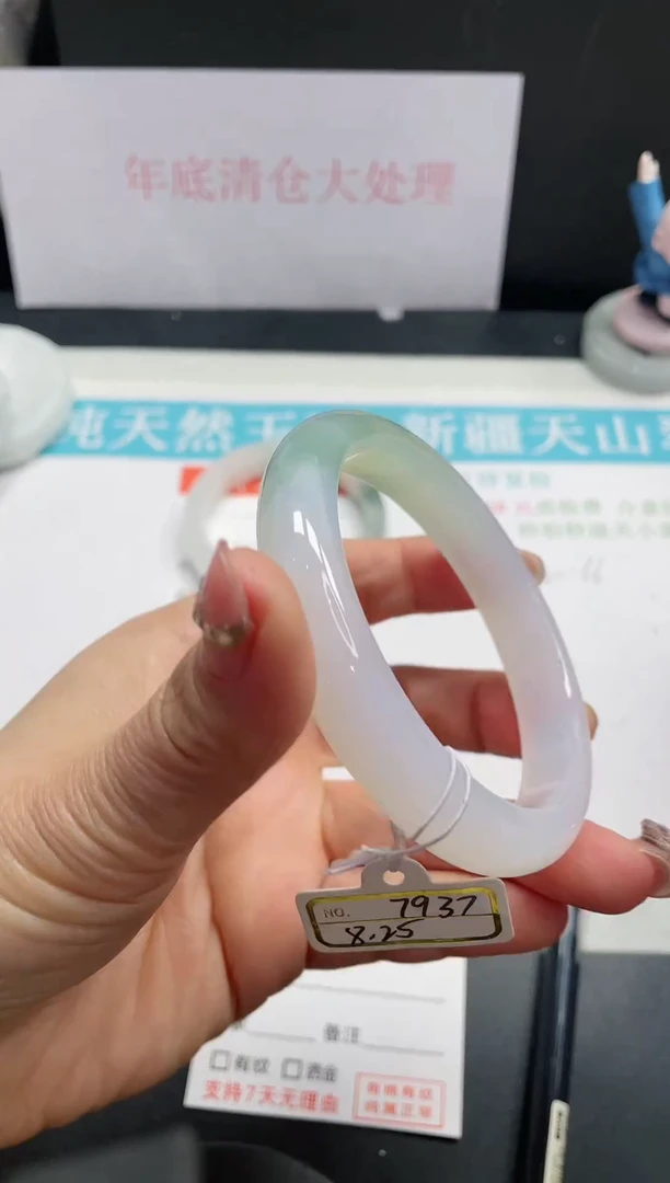 【闪购商品】石英质玉手镯未镶嵌31