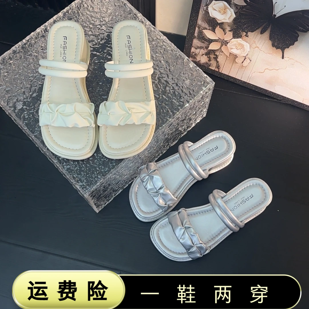 厚底坡跟两穿凉鞋女夏季2025新款外穿高跟拖鞋增高软底沙滩凉拖鞋