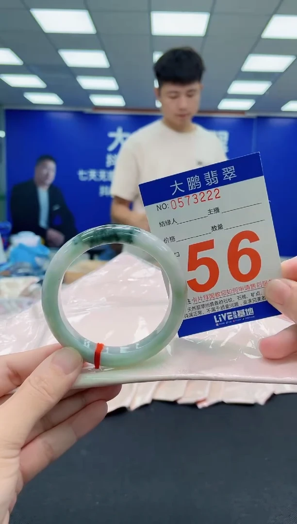 未镶嵌手镯翡翠AAAAAAAAAAAAAAAAAA