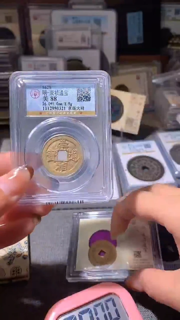 铜73  评级币一眼大开门