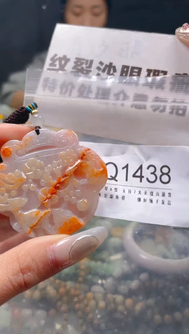 【闪购商品】翡翠颈饰未镶嵌/Q/纹裂沙眼瑕疵介意勿拍