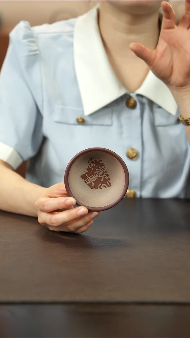 茶杯紫砂直播福利粉浆欢喜杯