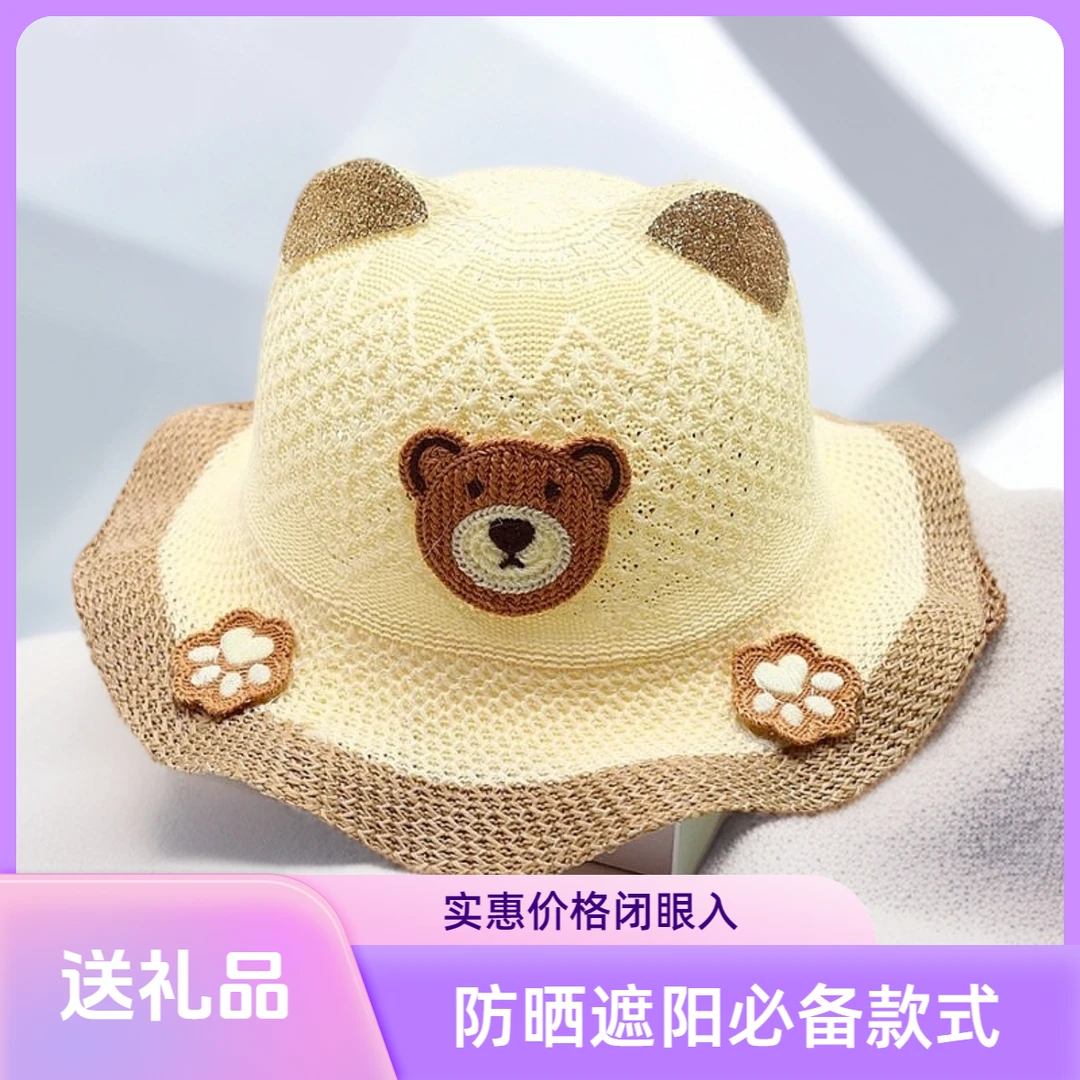 儿童遮阳帽大檐夏天男童防晒太阳帽子沙滩女孩婴儿渔夫帽宝宝草帽
