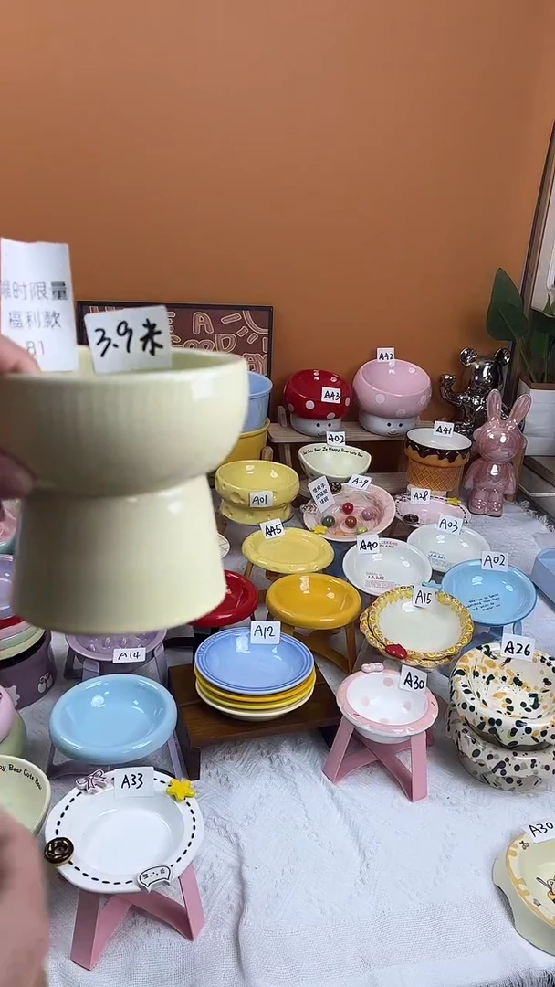 陶瓷B1  默认微瑕