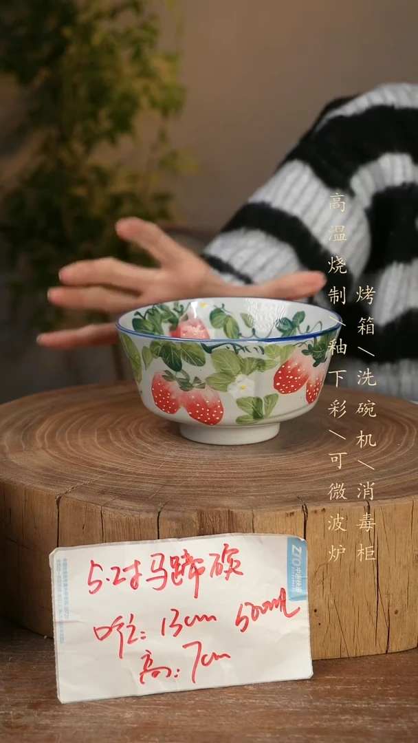 碗瓷景德镇手工手绘高温瓷釉下彩