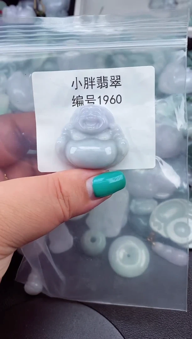 颈饰未镶嵌翡翠缅甸天然A货翡翠1960