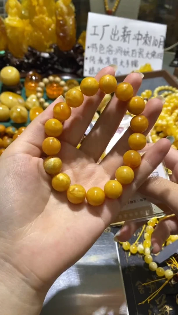手链琥珀未镶嵌老蜡手串