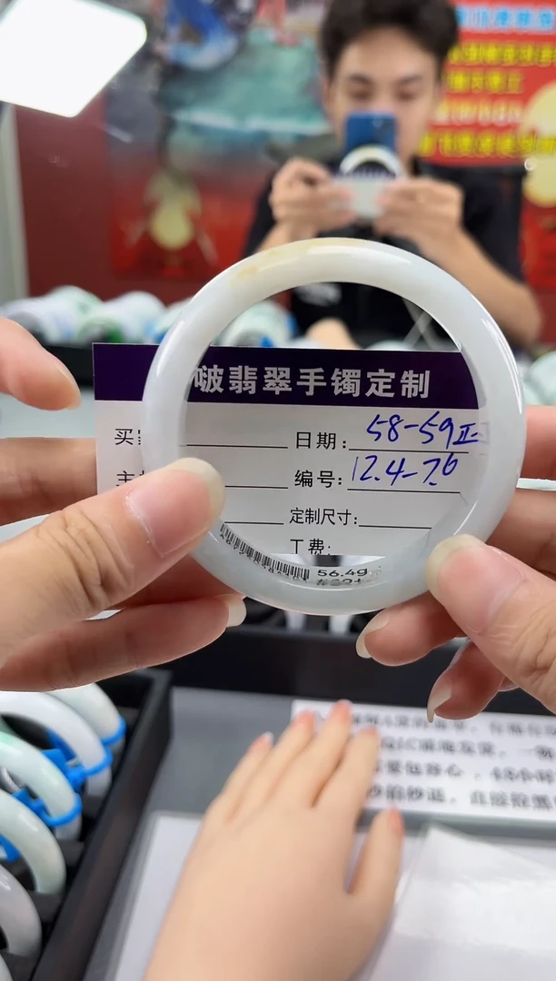 未镶嵌手镯翡翠翡翠  22