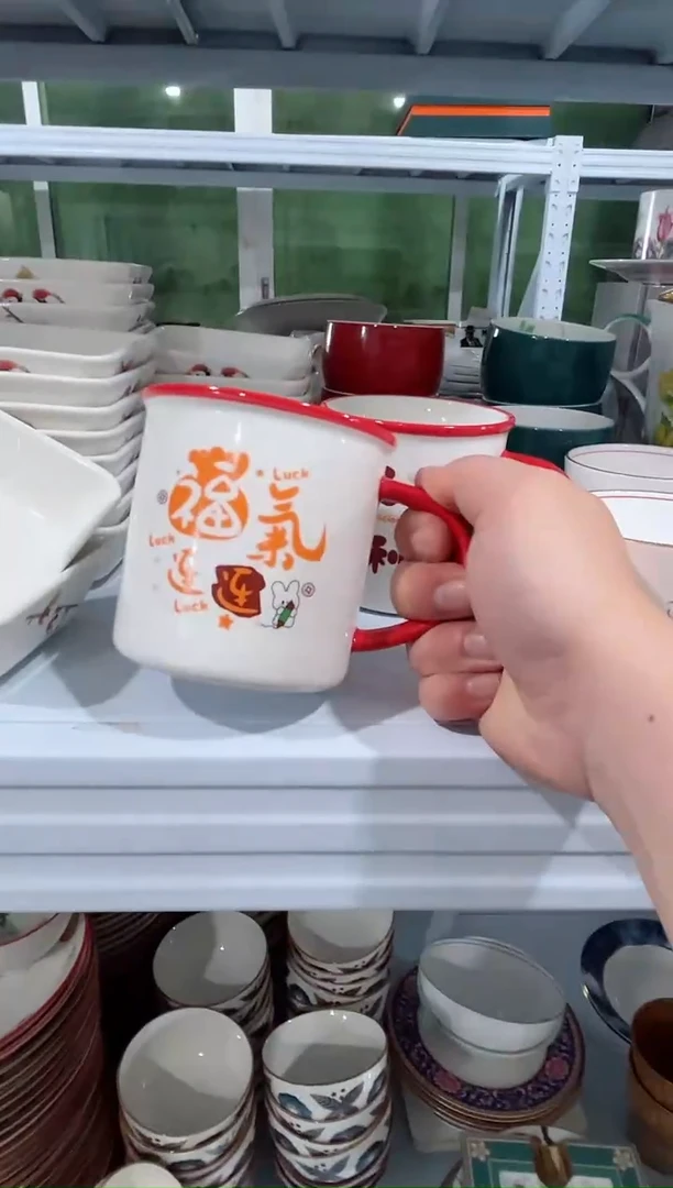 瓷片日用陶瓷（简装）水杯一个