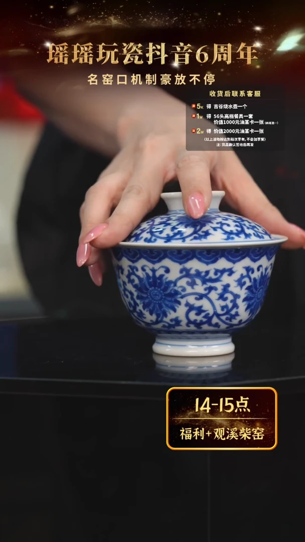 瓷瓷瓷瓷瓷瓷瓷瓷