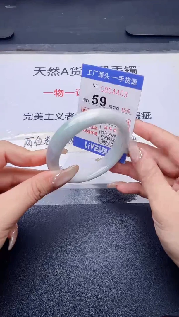 未镶嵌手镯翡翠翡翠手镯未镶嵌