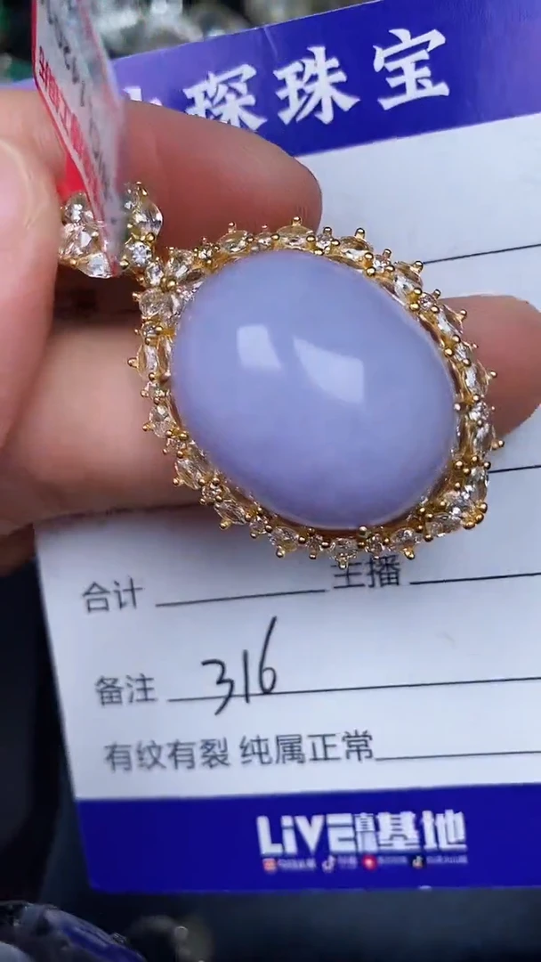 银S925镶嵌戒指翡翠3160