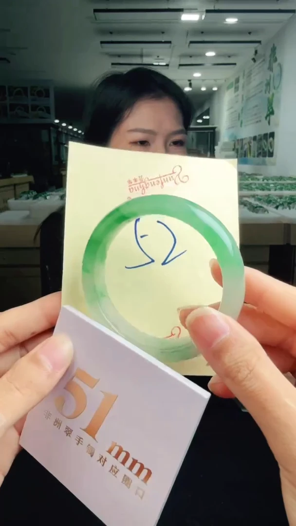 未镶嵌手镯石英质玉（非洲翠）有天然洒金亮片/矿点/棉线52