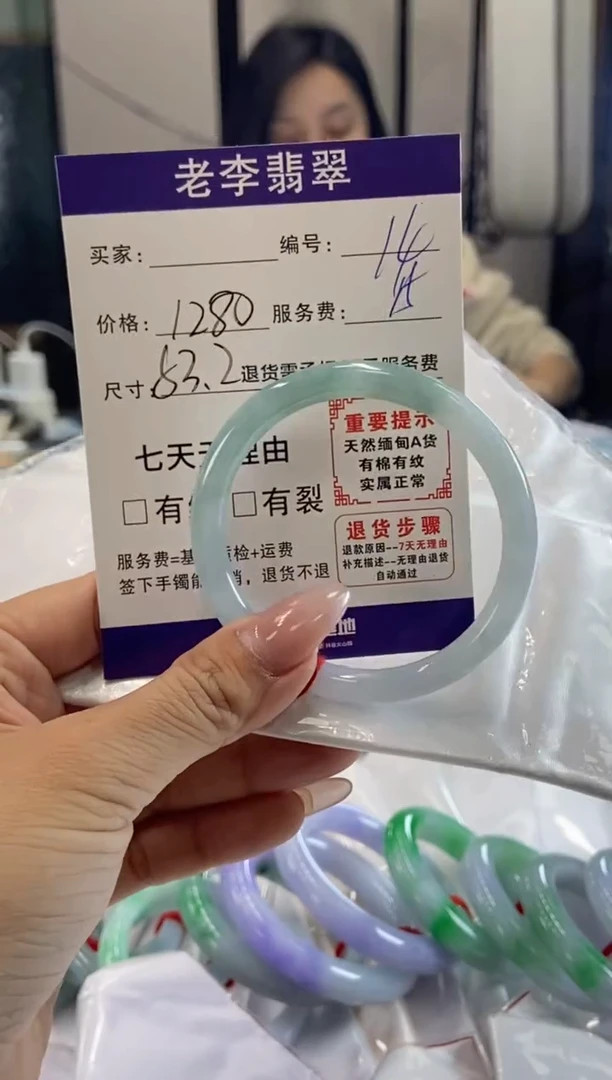 未镶嵌手镯（圆镯）翡翠翡翠手镯单样发一14