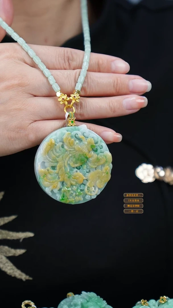 吊坠(赠链)未镶嵌翡翠59