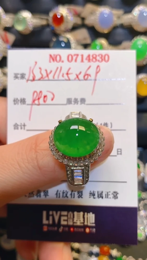 未镶嵌翡翠耳饰天然