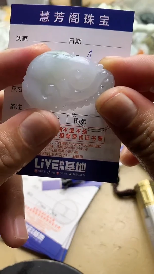 【闪购商品】定制翡翠未镶嵌翡翠1
