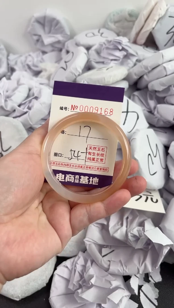 【闪购商品】玛瑙/玉髓手镯未镶嵌9168