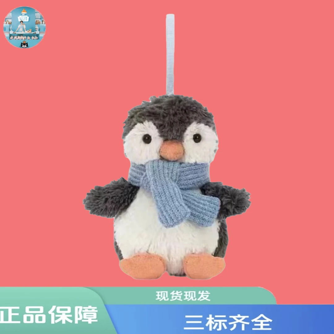 围脖花生企鹅包包挂件可爱毛绒玩偶钥匙扣公仔