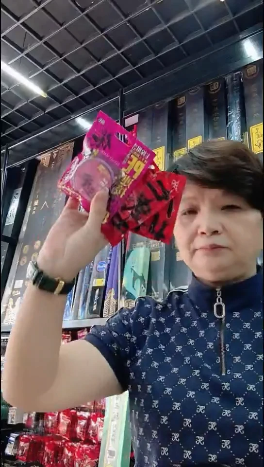 福利特价线组12元三个