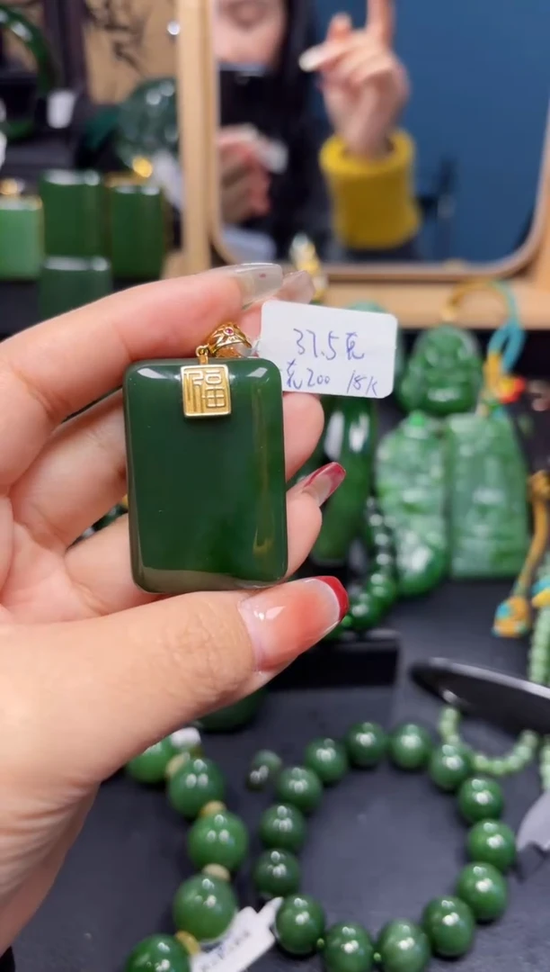 【闪购商品】和田玉（碧玉）吊坠(赠链)18K金镶嵌1