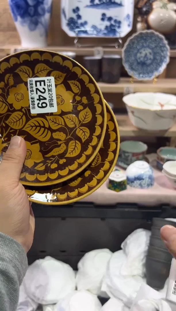 瓷片?***梨瓷片满二十五包邮E249