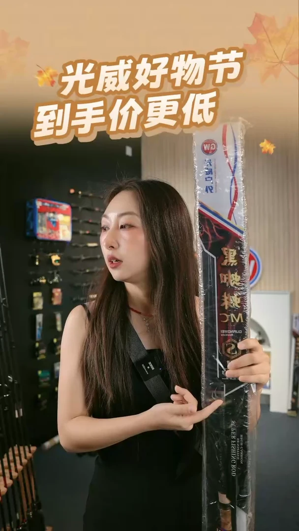 碳素水*影黑蜘蛛MC/UL马口枪柄1.68米单竿