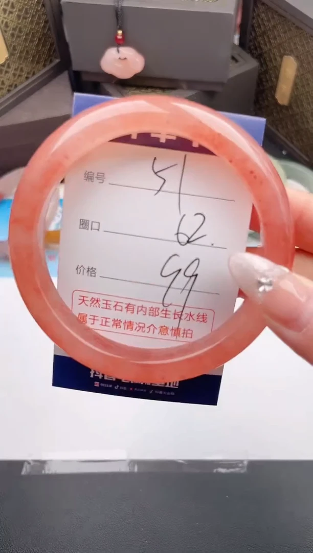 石英质玉手镯未镶嵌编号 51