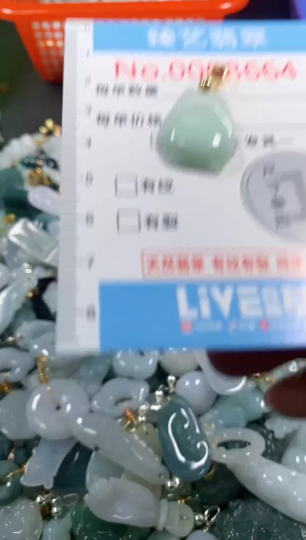 吊坠(不含链)未镶嵌翡翠8664