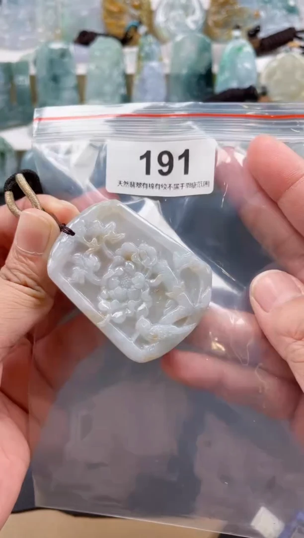 翡翠未镶嵌颈饰天然翡翠吊坠191