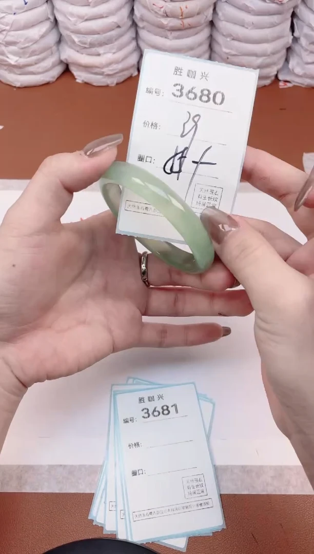 【闪购商品】玛瑙/玉髓手镯未镶嵌3680