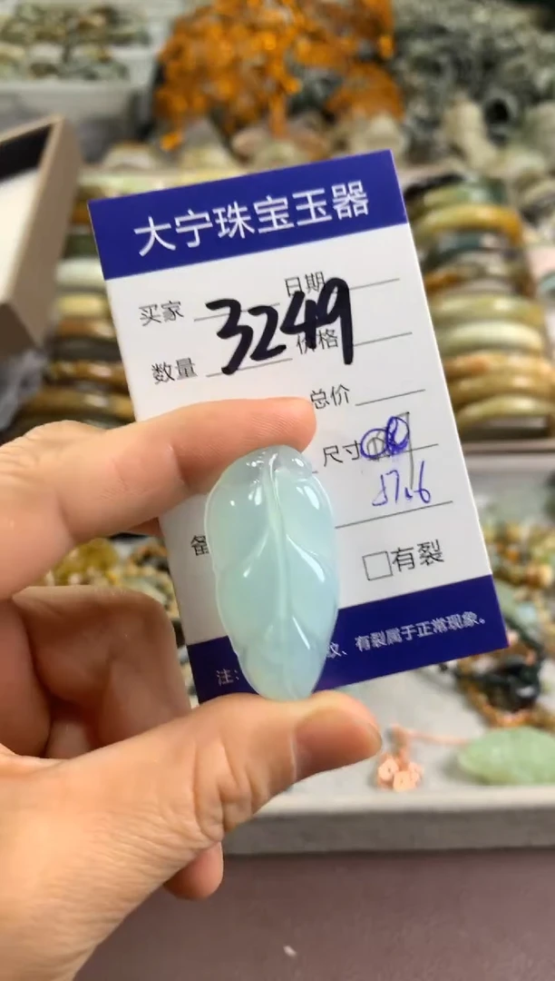 【闪购商品】蛇纹石玉颈饰未镶嵌3249