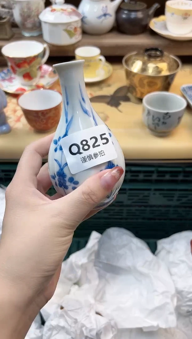 瓷片星* 825